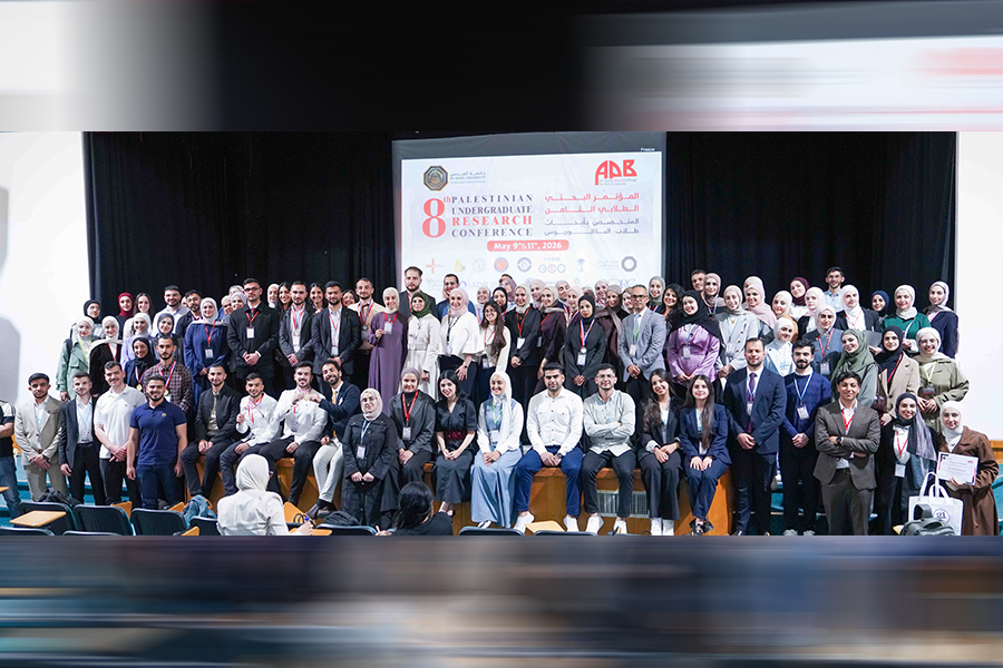 AQB Co-Organizes the 8th Undergraduate Research Conference with Broad National and Regional Participation